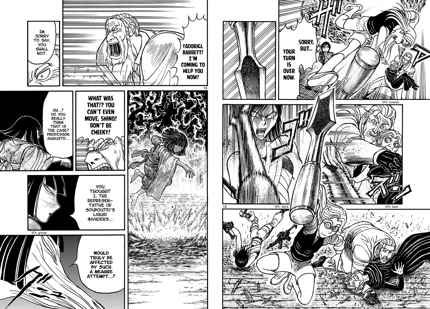 Souboutei Kowasu Beshi chapter 207 page 7