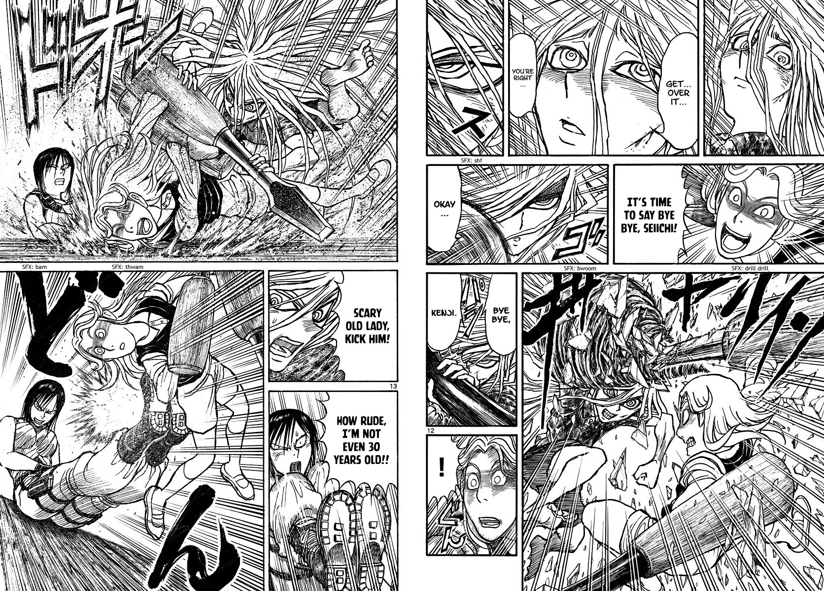 Souboutei Kowasu Beshi chapter 208 page 7