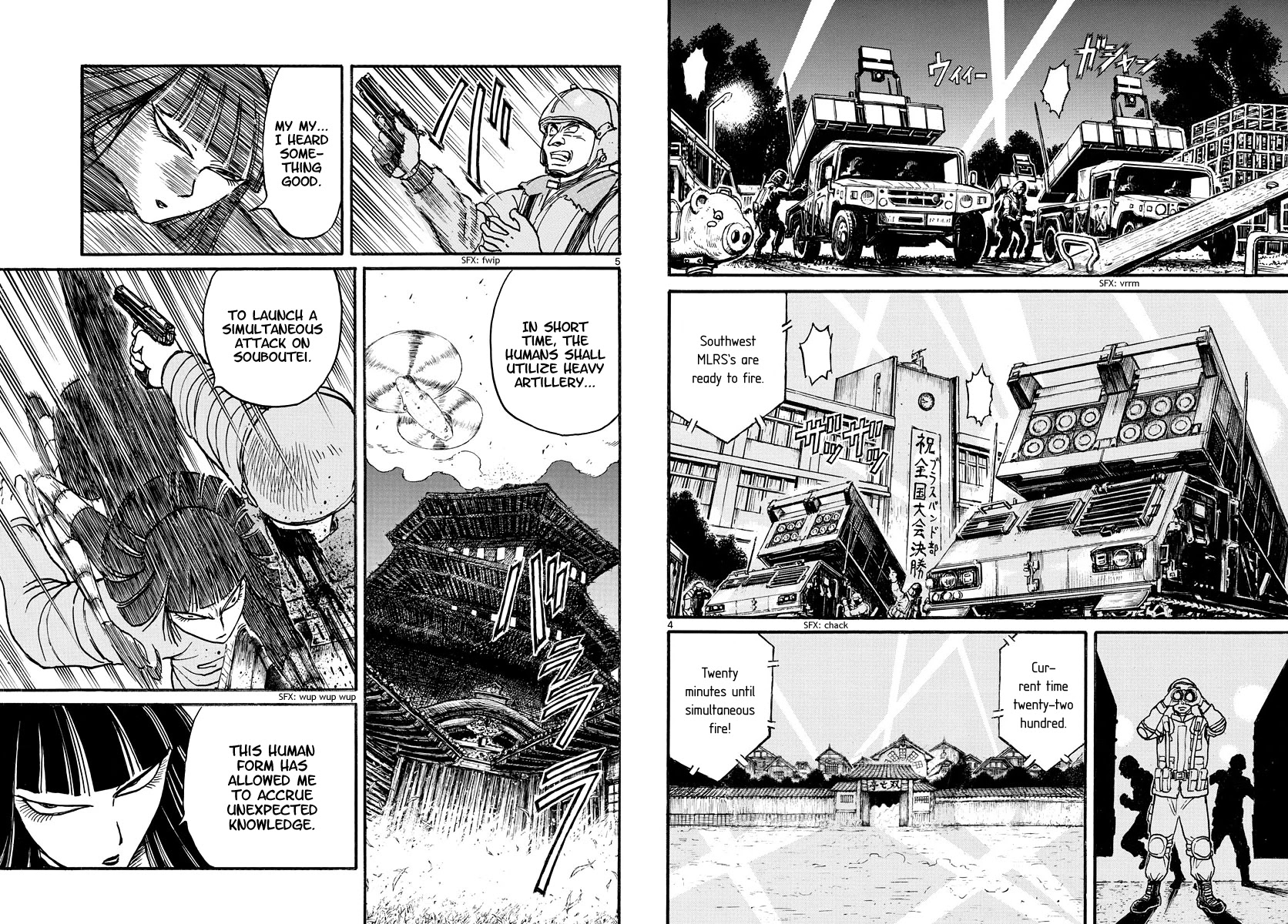 Souboutei Kowasu Beshi chapter 219 page 3