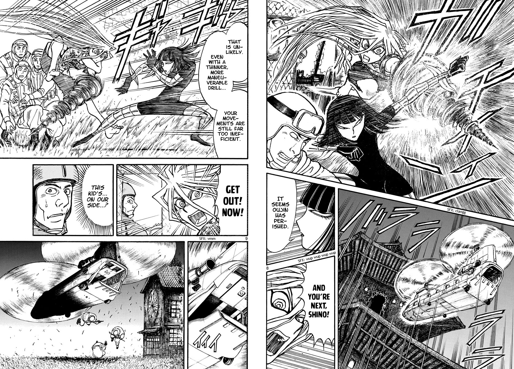 Souboutei Kowasu Beshi chapter 219 page 5