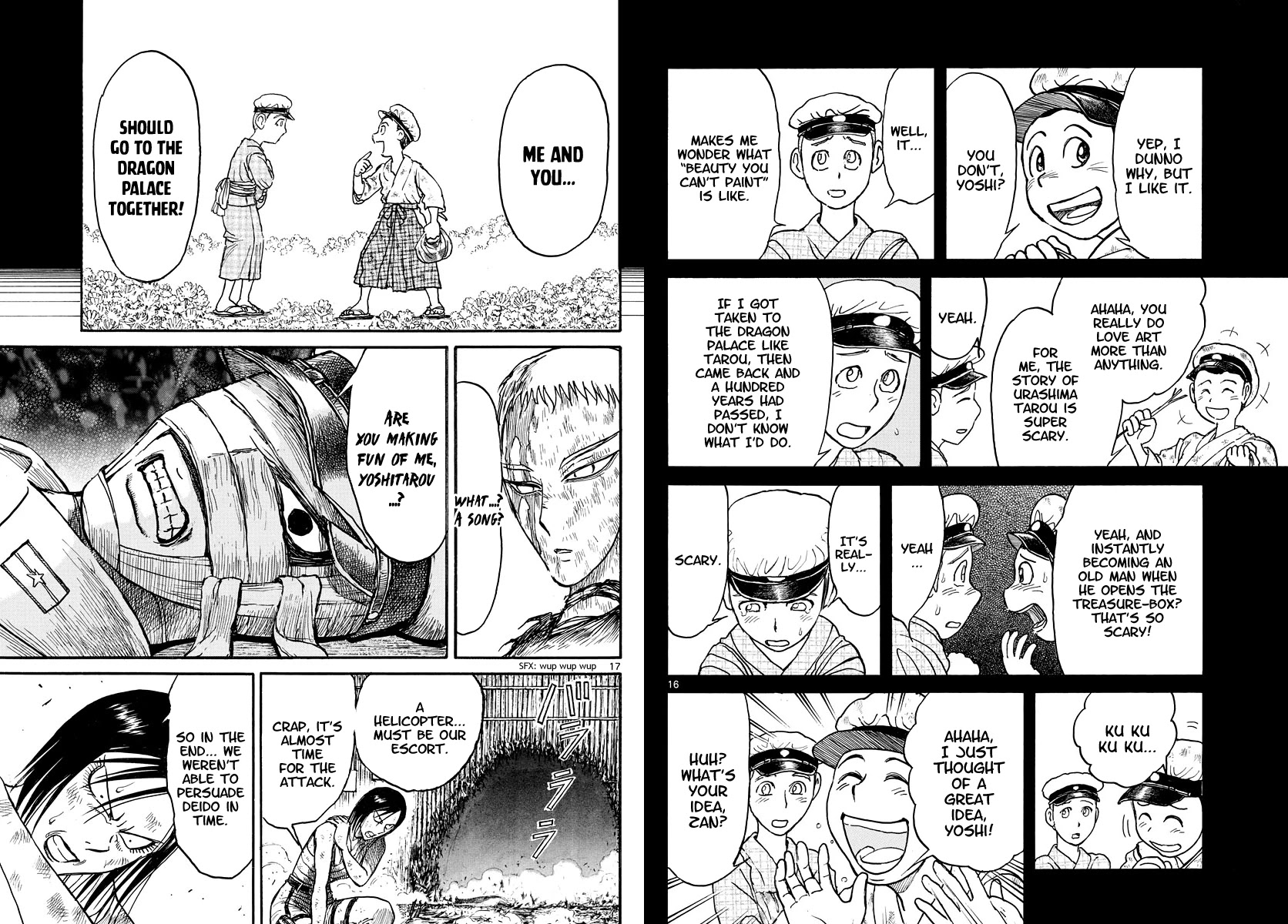 Souboutei Kowasu Beshi chapter 219 page 9