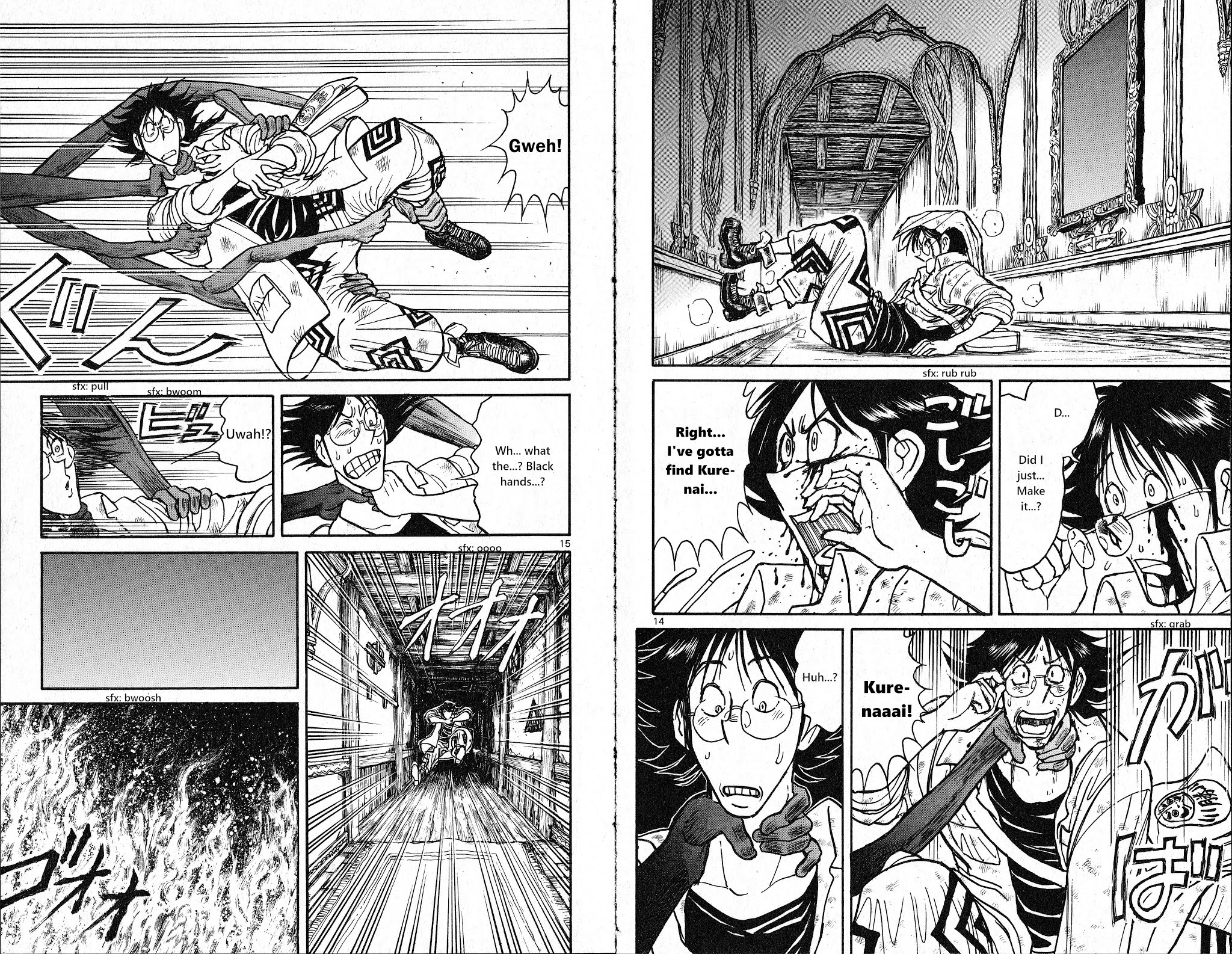 Souboutei Kowasu Beshi chapter 22 page 8