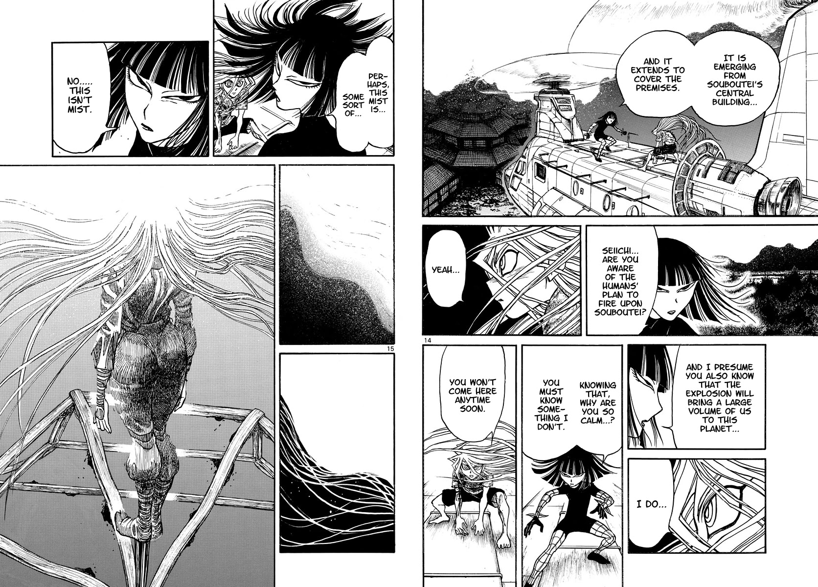 Souboutei Kowasu Beshi chapter 220 page 8