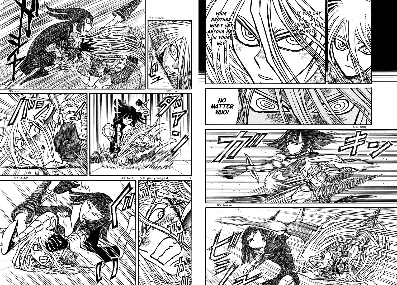 Souboutei Kowasu Beshi chapter 221 page 4