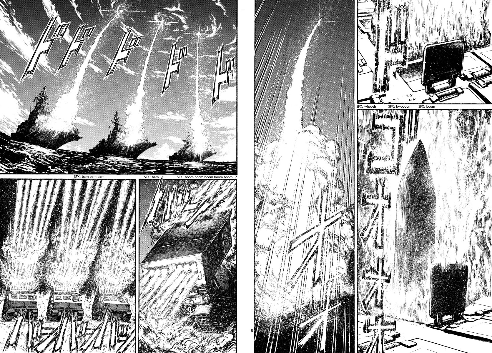 Souboutei Kowasu Beshi chapter 223 page 4