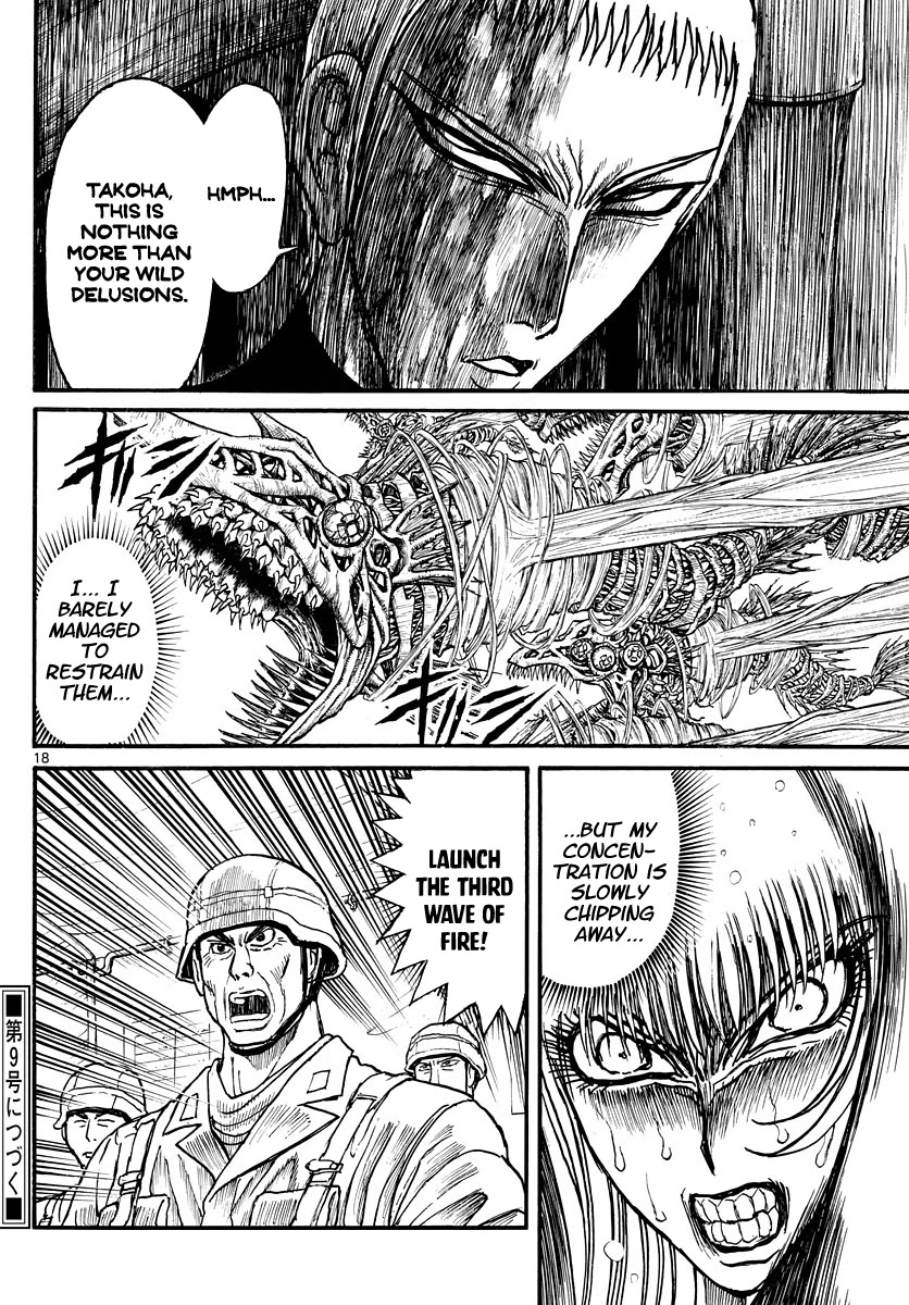 Souboutei Kowasu Beshi chapter 225 page 10