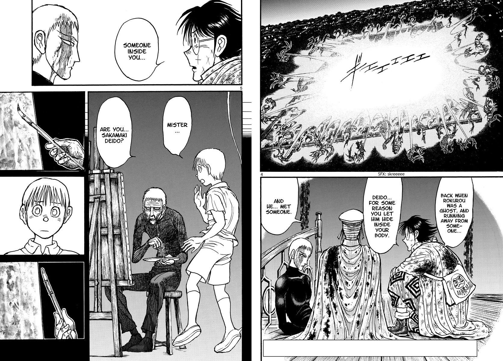 Souboutei Kowasu Beshi chapter 225 page 3