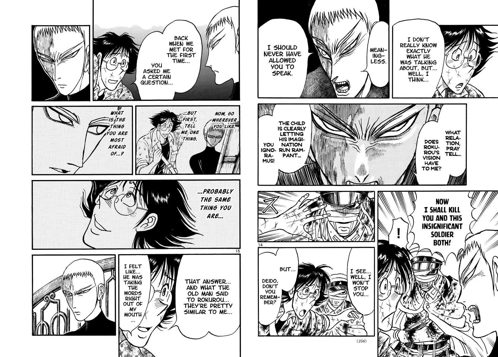 Souboutei Kowasu Beshi chapter 225 page 8