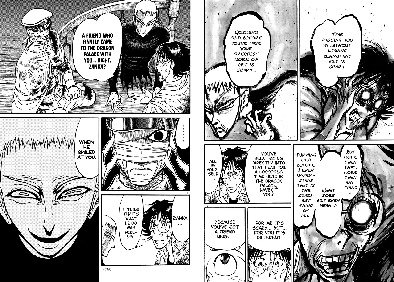 Souboutei Kowasu Beshi chapter 225 page 9