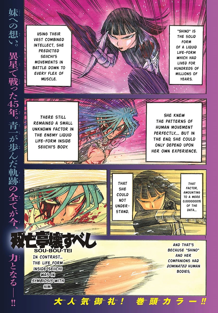 Souboutei Kowasu Beshi chapter 227 page 1