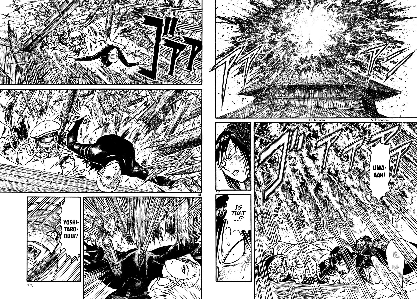 Souboutei Kowasu Beshi chapter 227 page 10