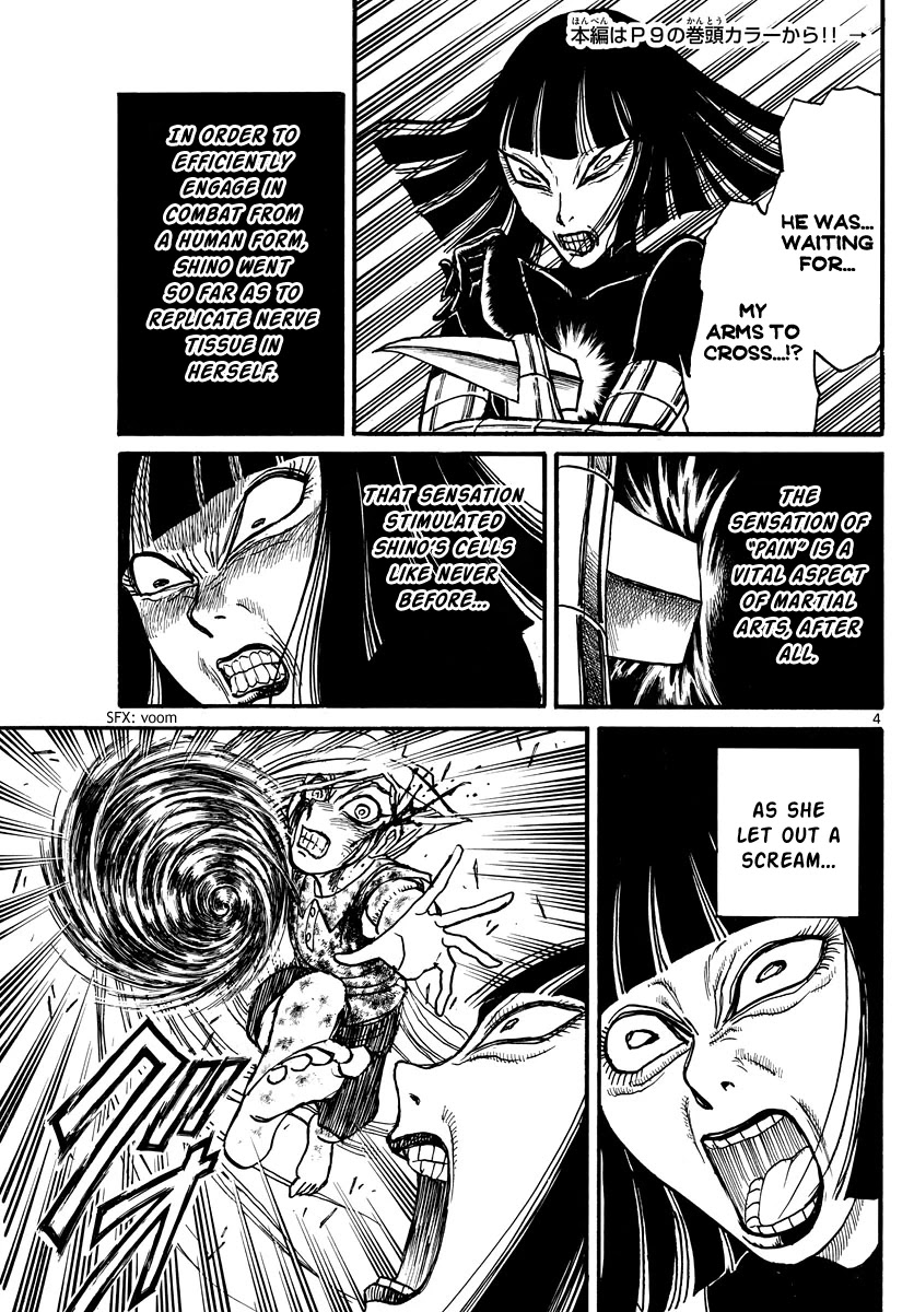 Souboutei Kowasu Beshi chapter 227 page 3