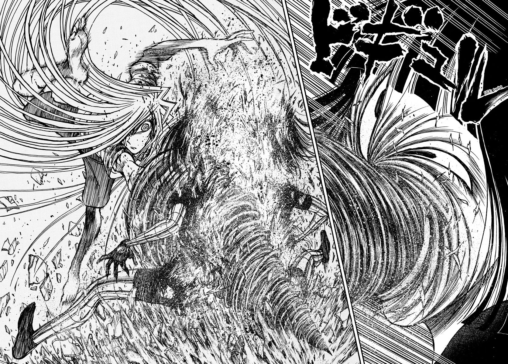 Souboutei Kowasu Beshi chapter 227 page 4