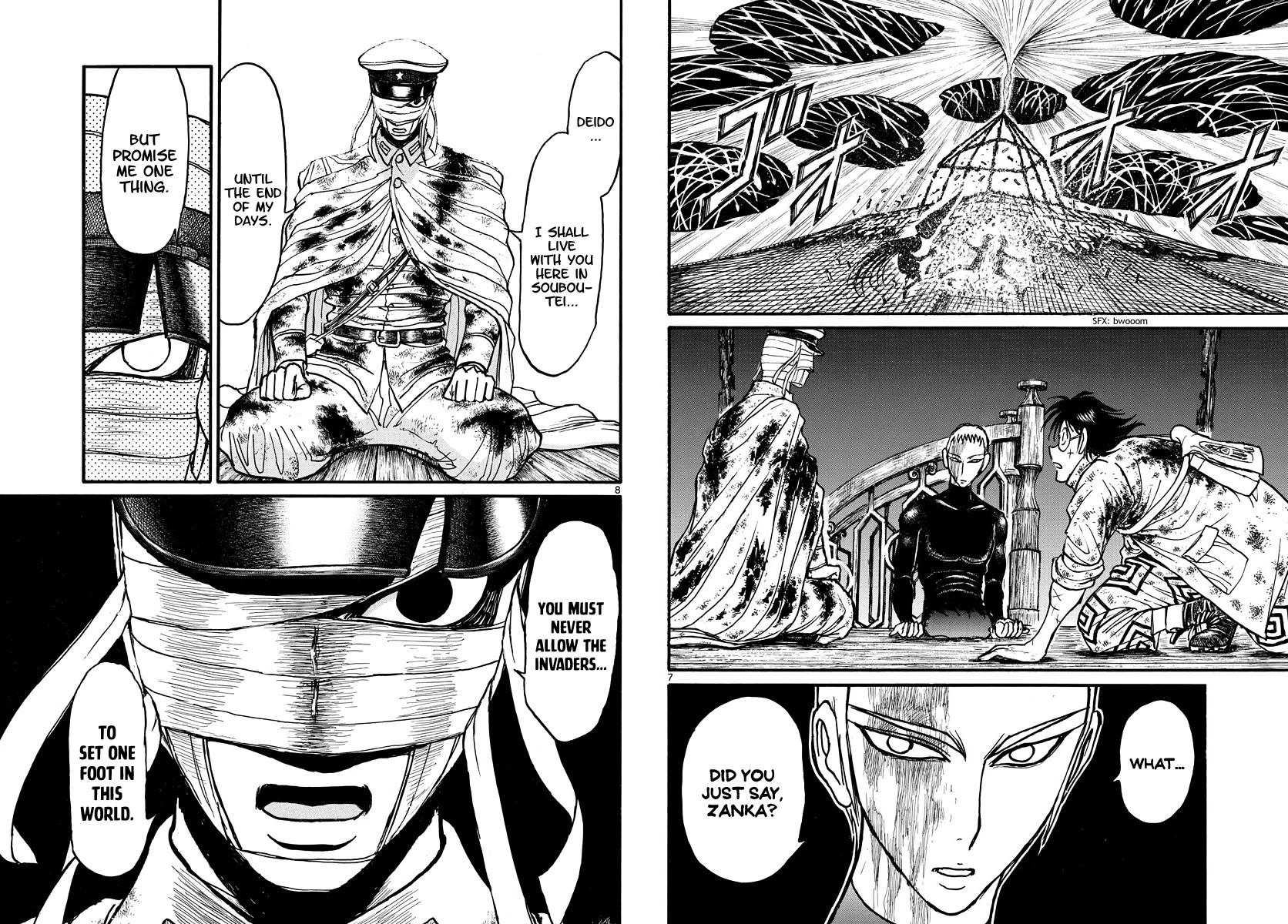 Souboutei Kowasu Beshi chapter 227 page 5