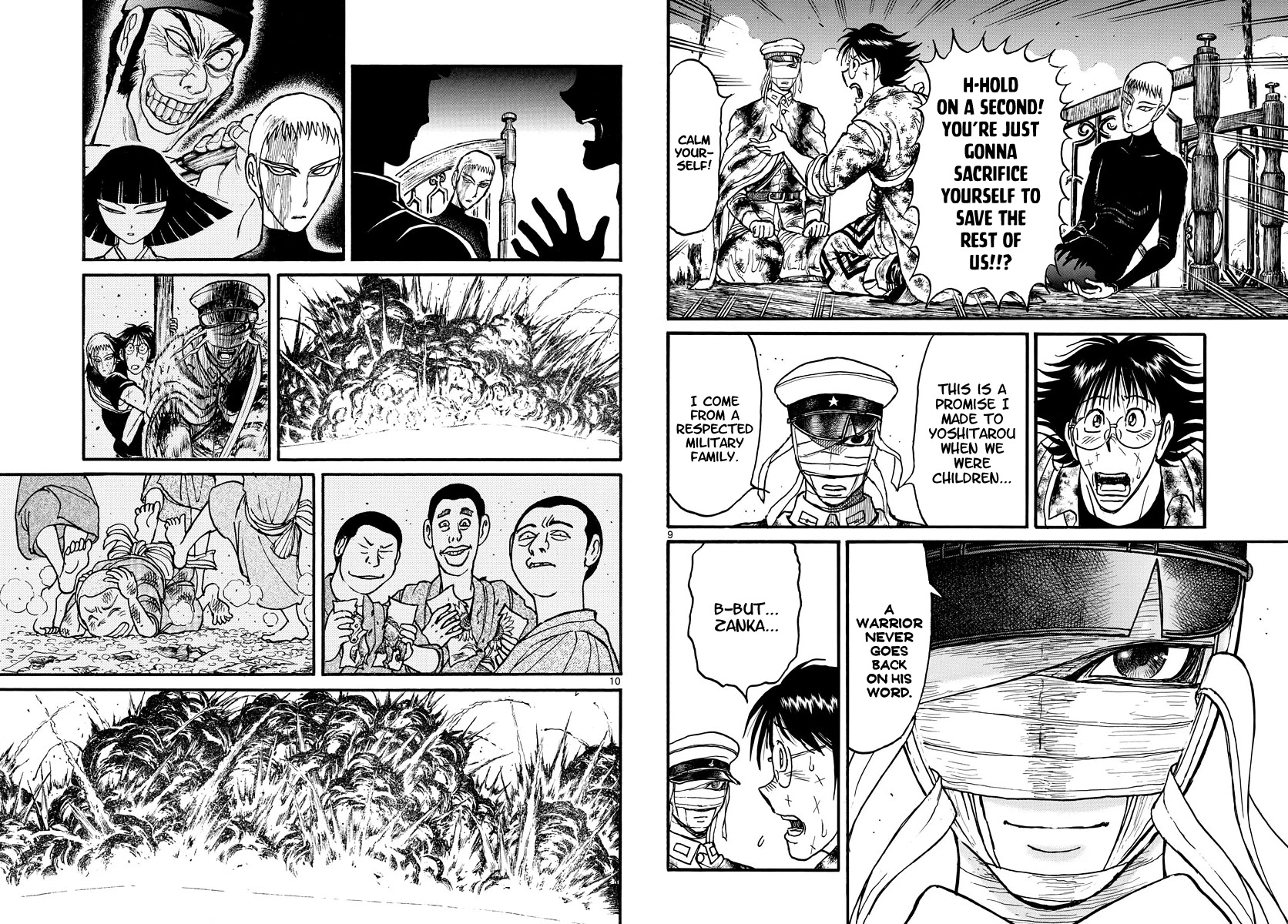 Souboutei Kowasu Beshi chapter 227 page 6