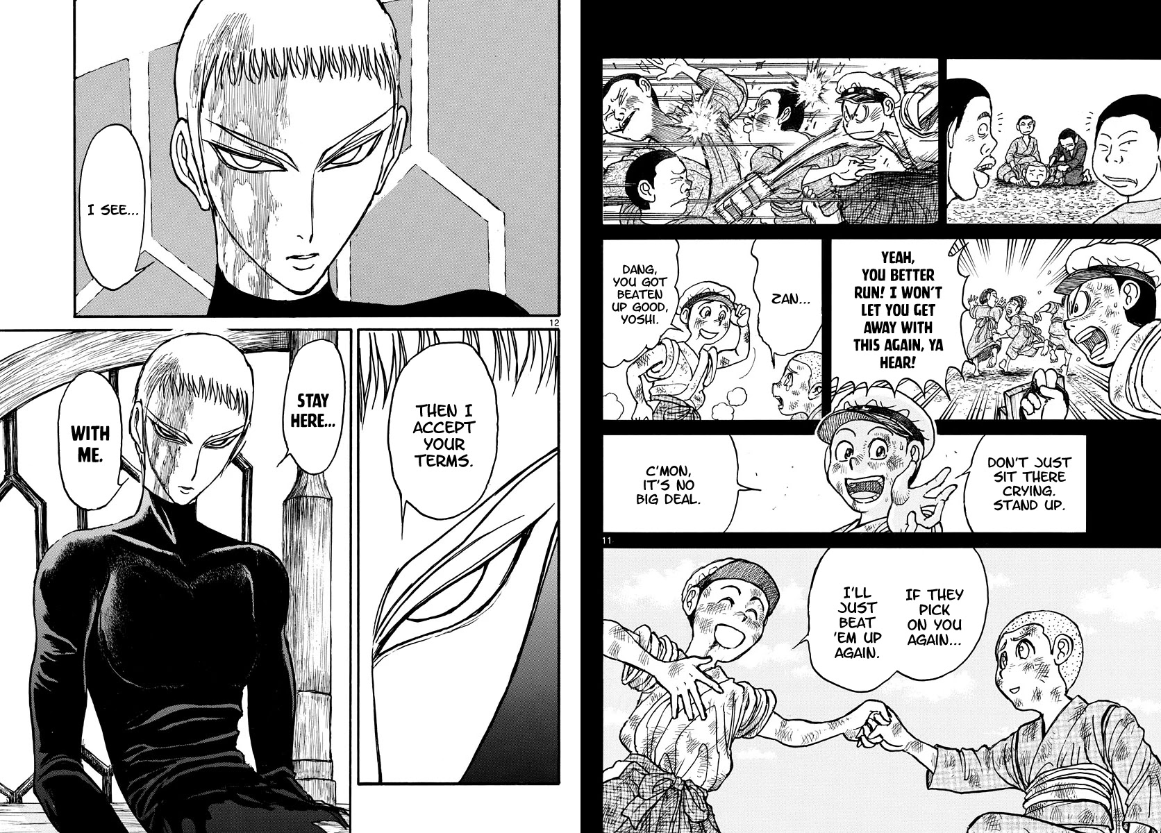 Souboutei Kowasu Beshi chapter 227 page 7