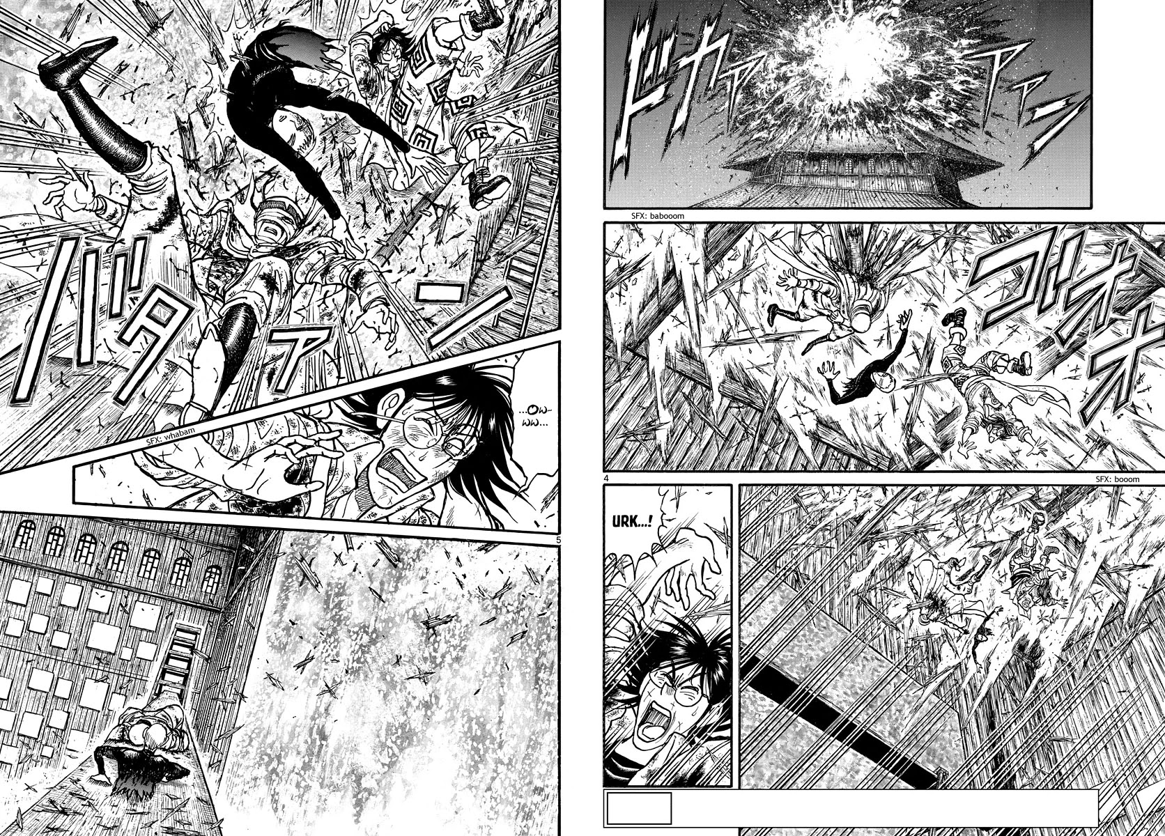 Souboutei Kowasu Beshi chapter 228 page 3