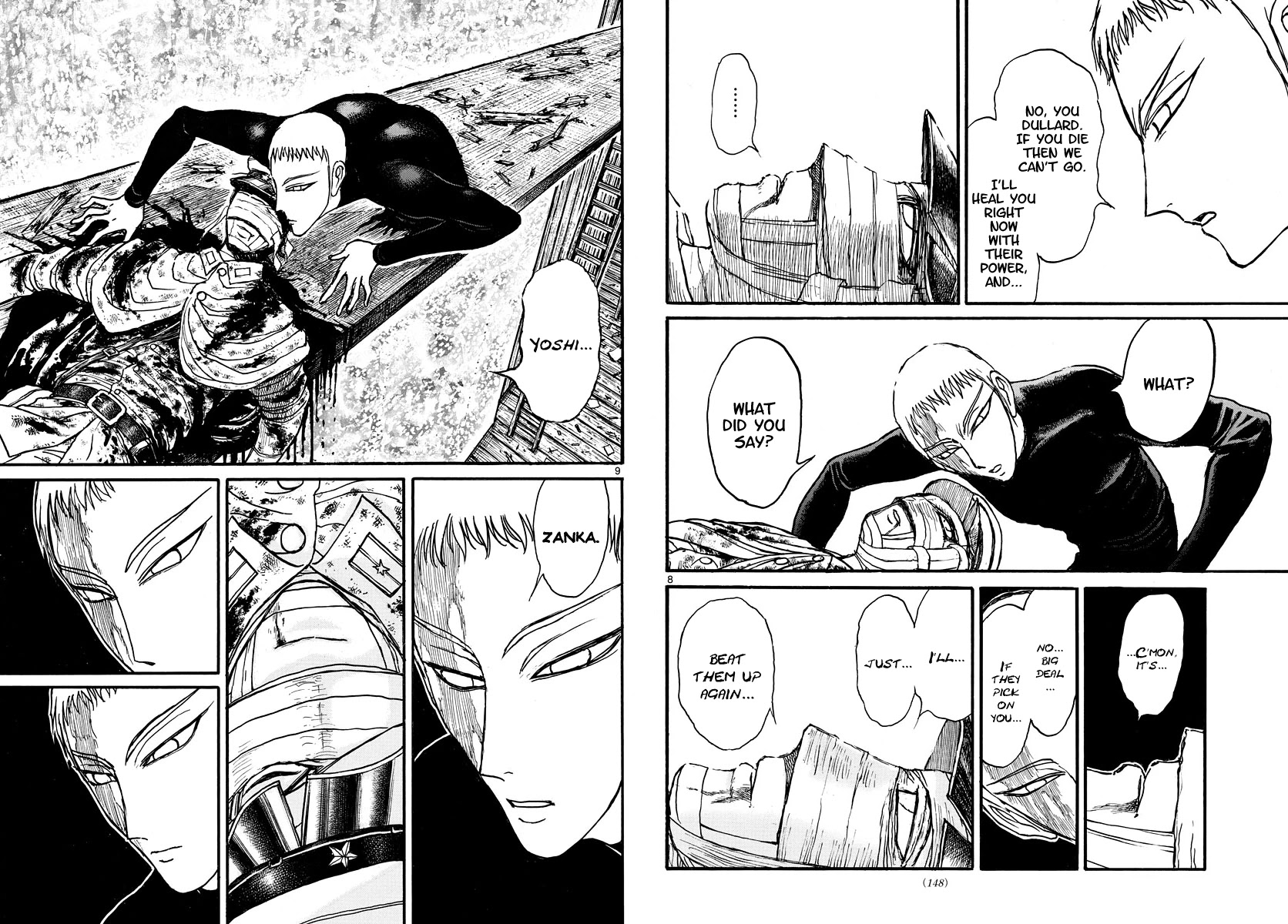 Souboutei Kowasu Beshi chapter 228 page 5