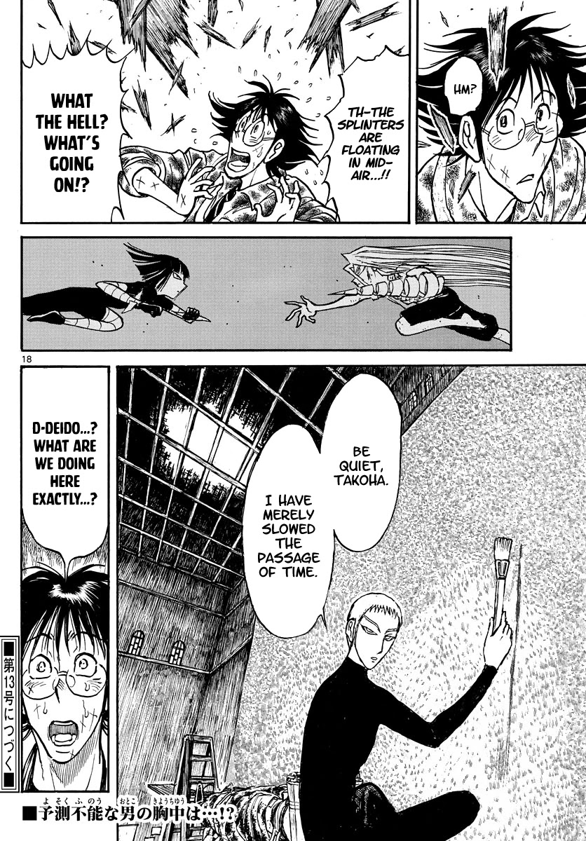 Souboutei Kowasu Beshi chapter 229 page 10