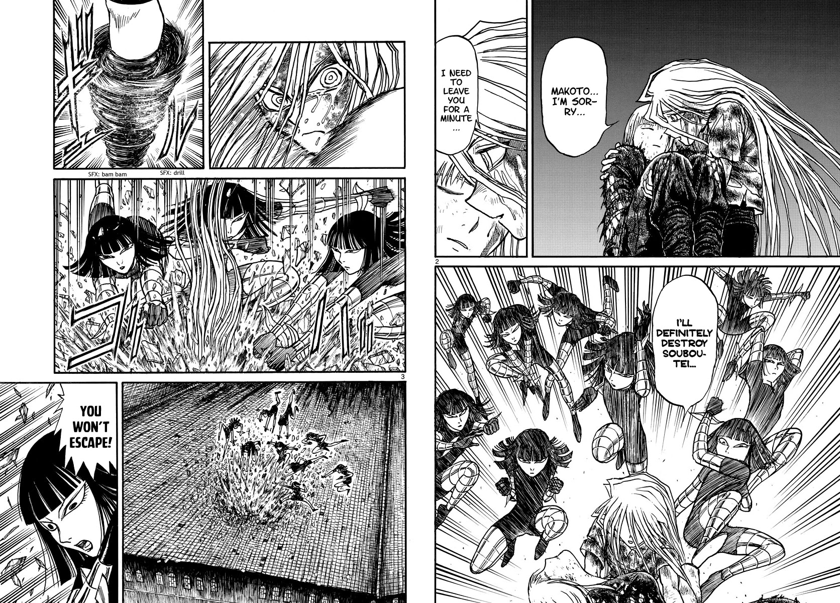 Souboutei Kowasu Beshi chapter 229 page 2