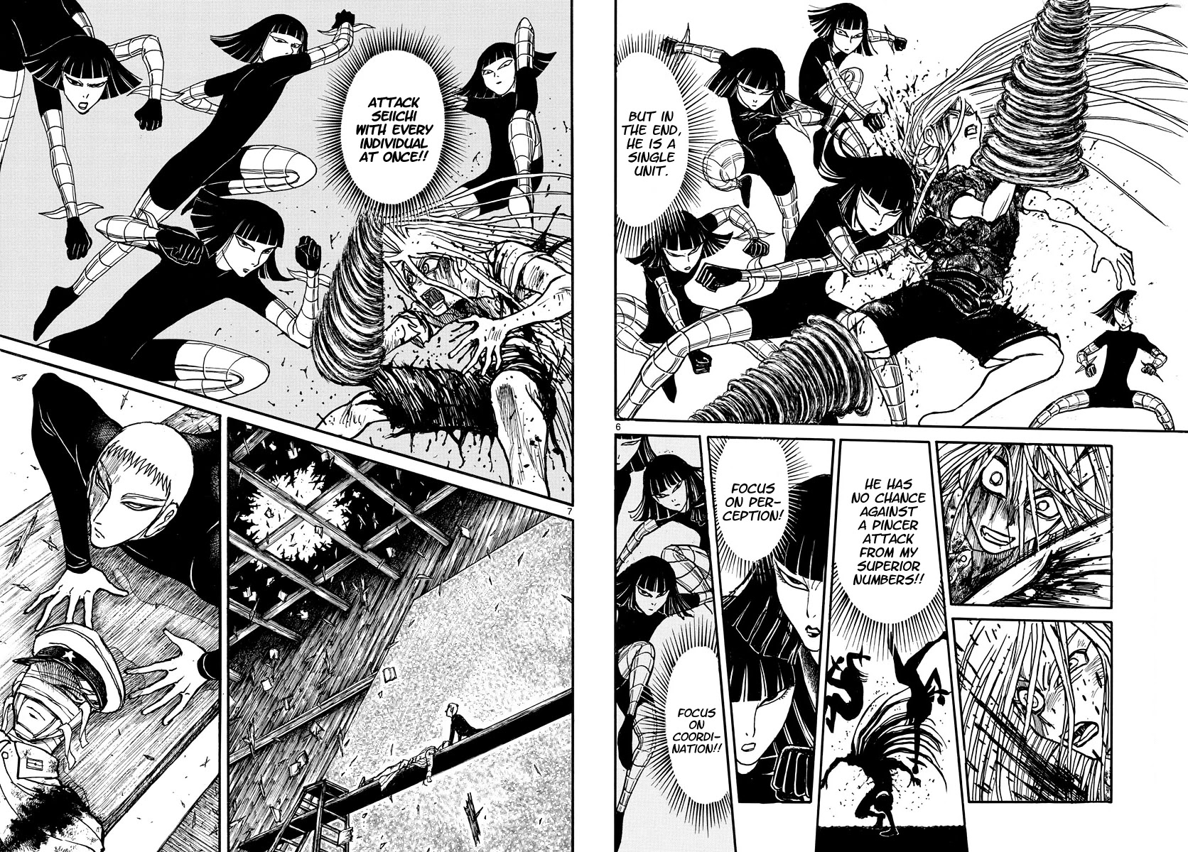 Souboutei Kowasu Beshi chapter 229 page 4