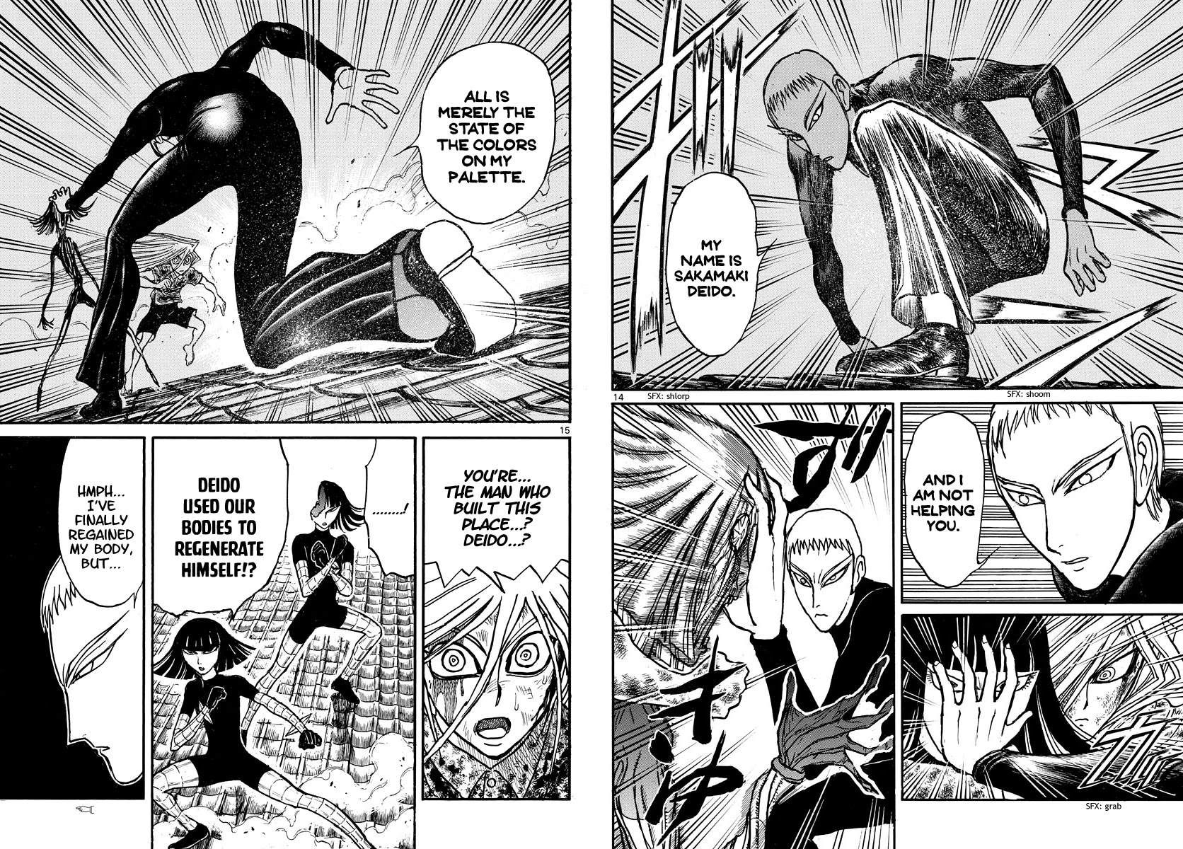 Souboutei Kowasu Beshi chapter 229 page 8