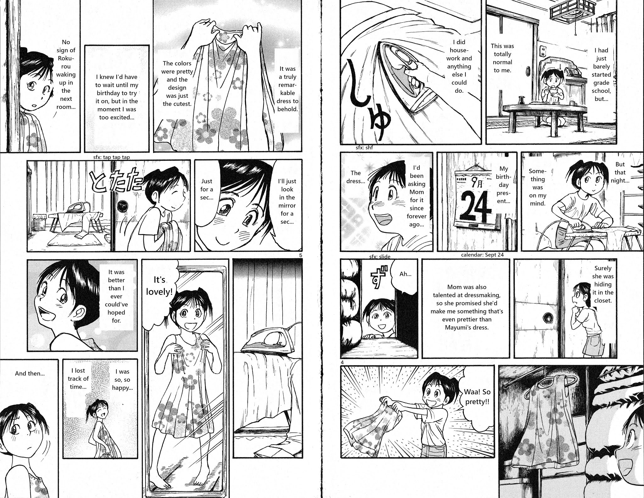 Souboutei Kowasu Beshi chapter 23 page 3