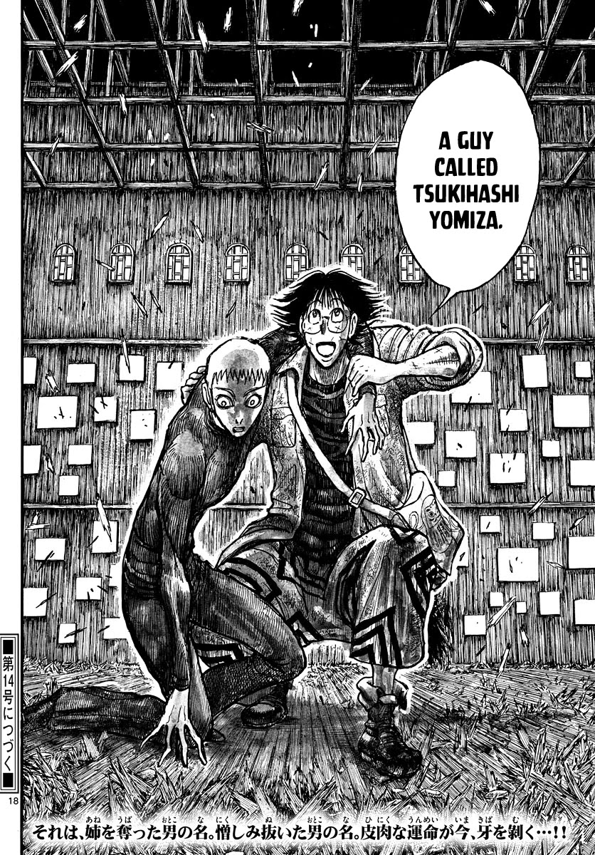 Souboutei Kowasu Beshi chapter 230 page 10