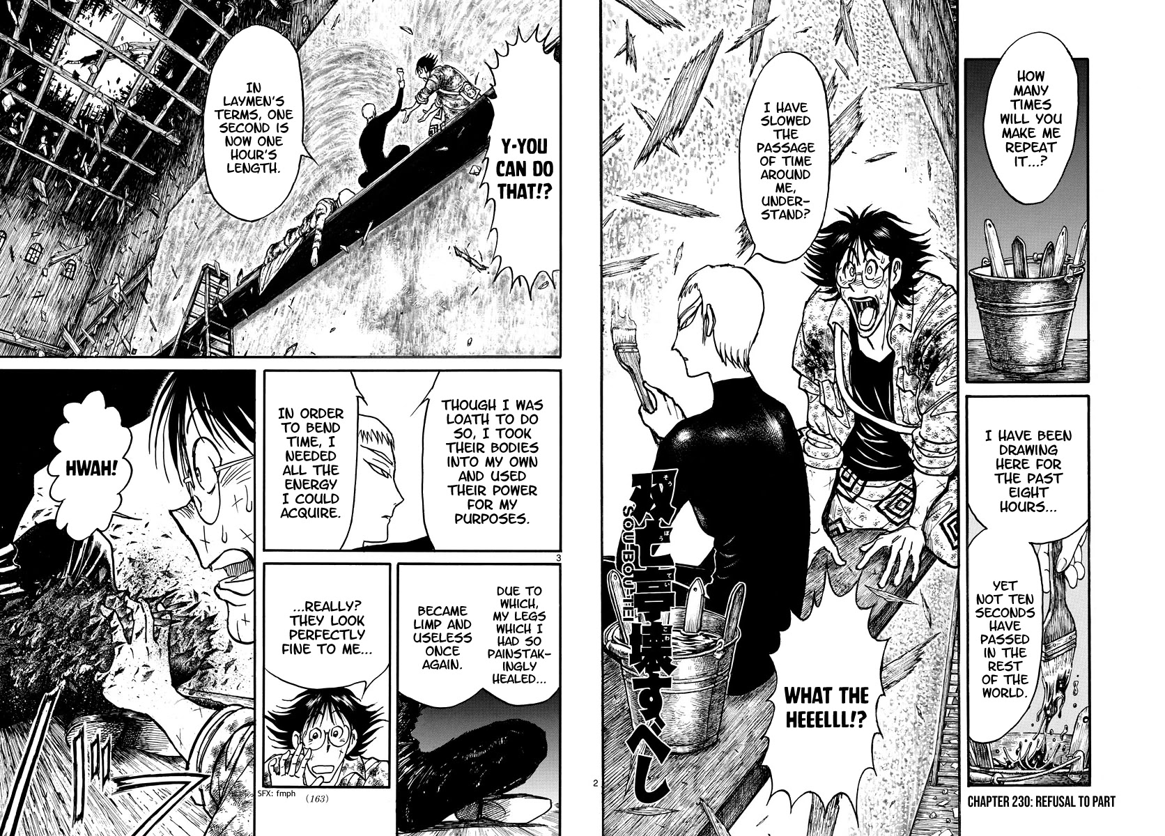 Souboutei Kowasu Beshi chapter 230 page 2