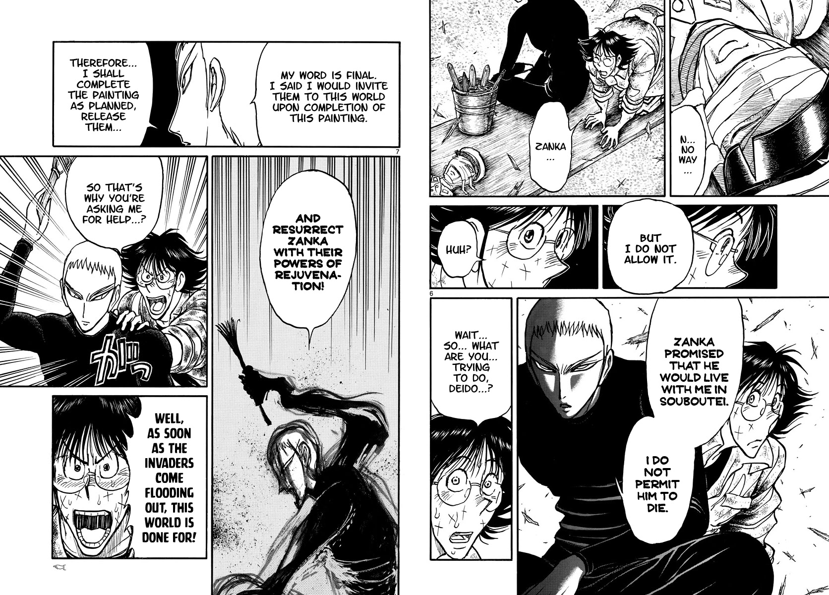 Souboutei Kowasu Beshi chapter 230 page 4