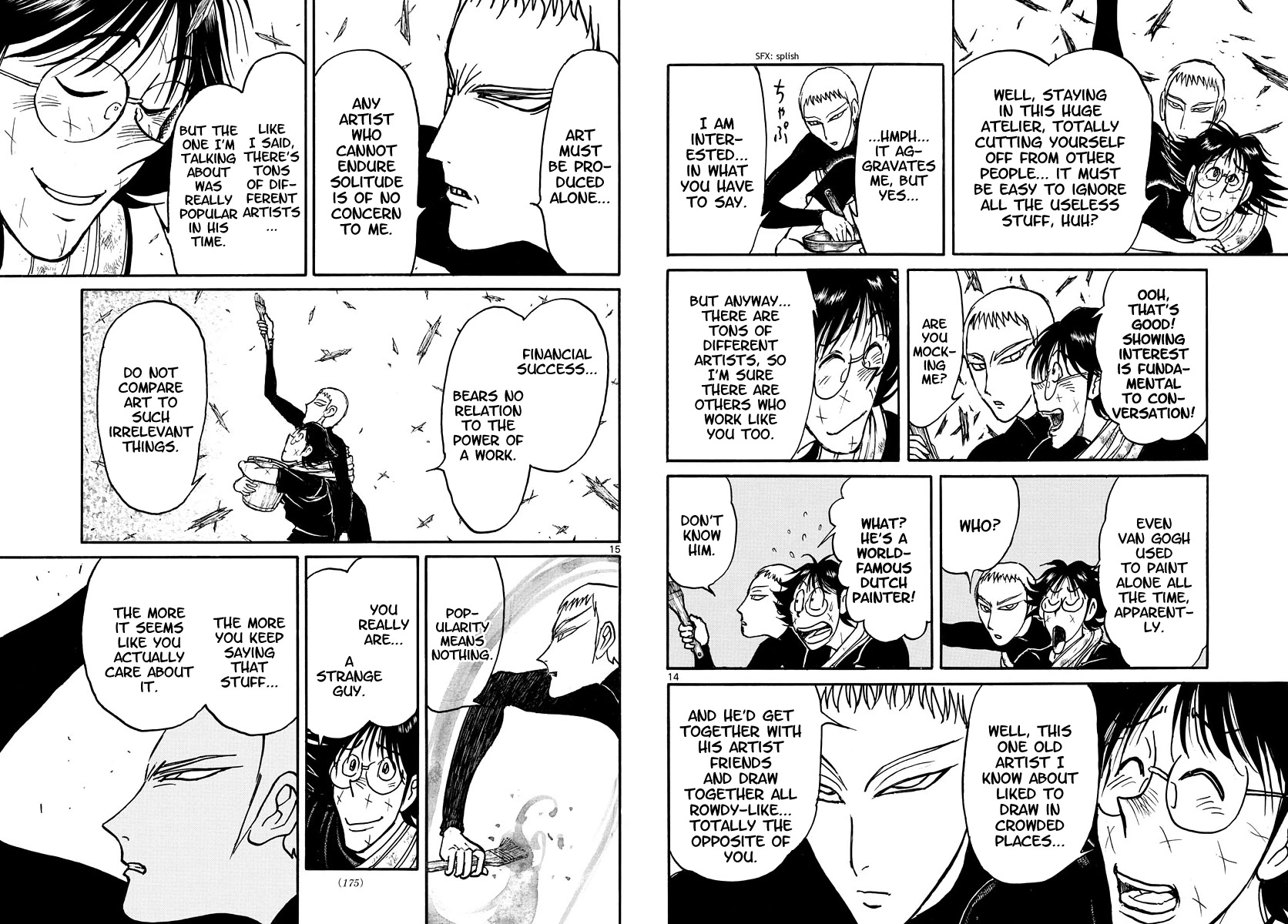 Souboutei Kowasu Beshi chapter 230 page 8