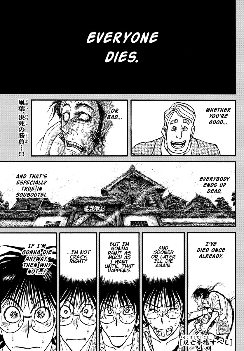 Souboutei Kowasu Beshi chapter 236 page 1