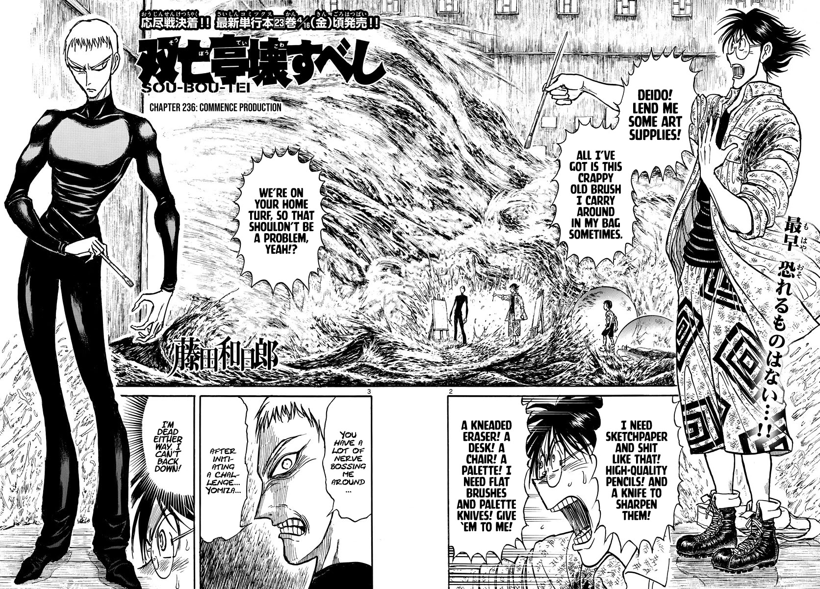 Souboutei Kowasu Beshi chapter 236 page 2