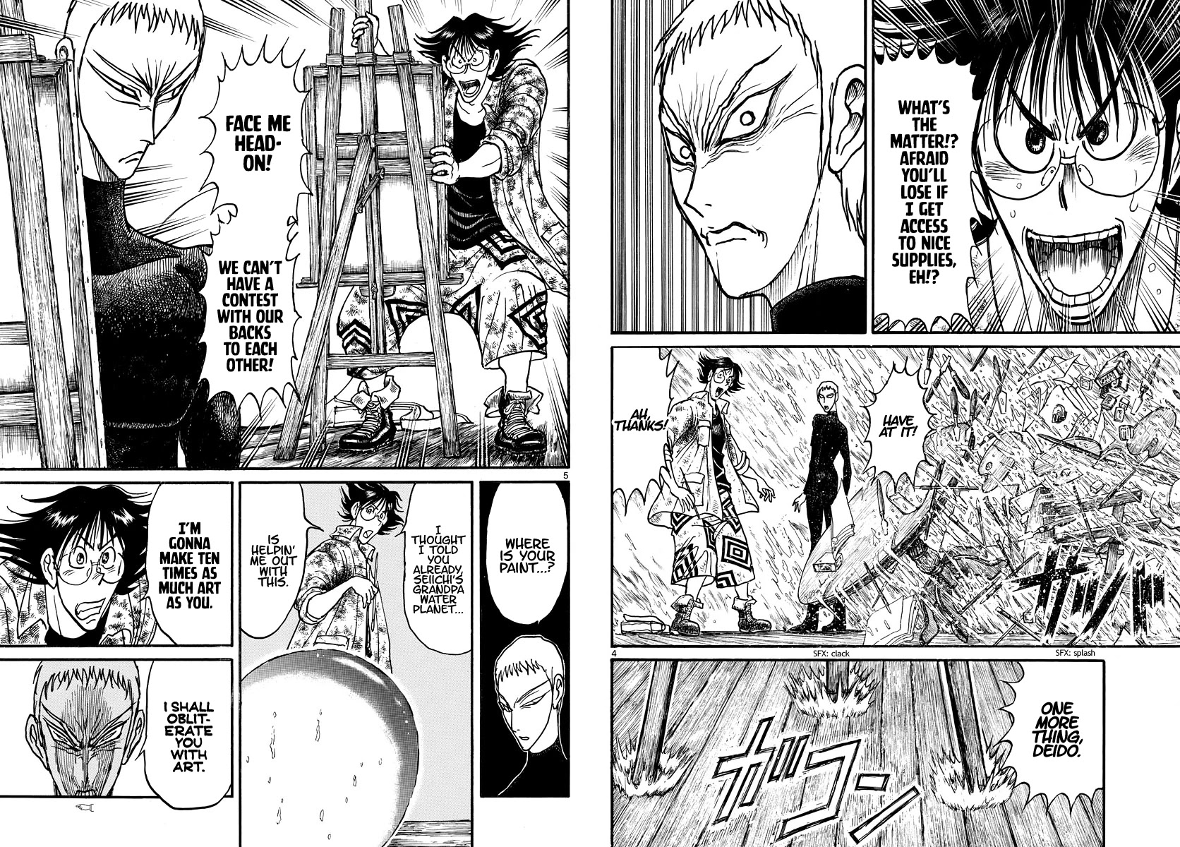 Souboutei Kowasu Beshi chapter 236 page 3