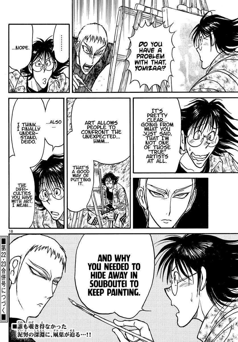 Souboutei Kowasu Beshi chapter 238 page 10