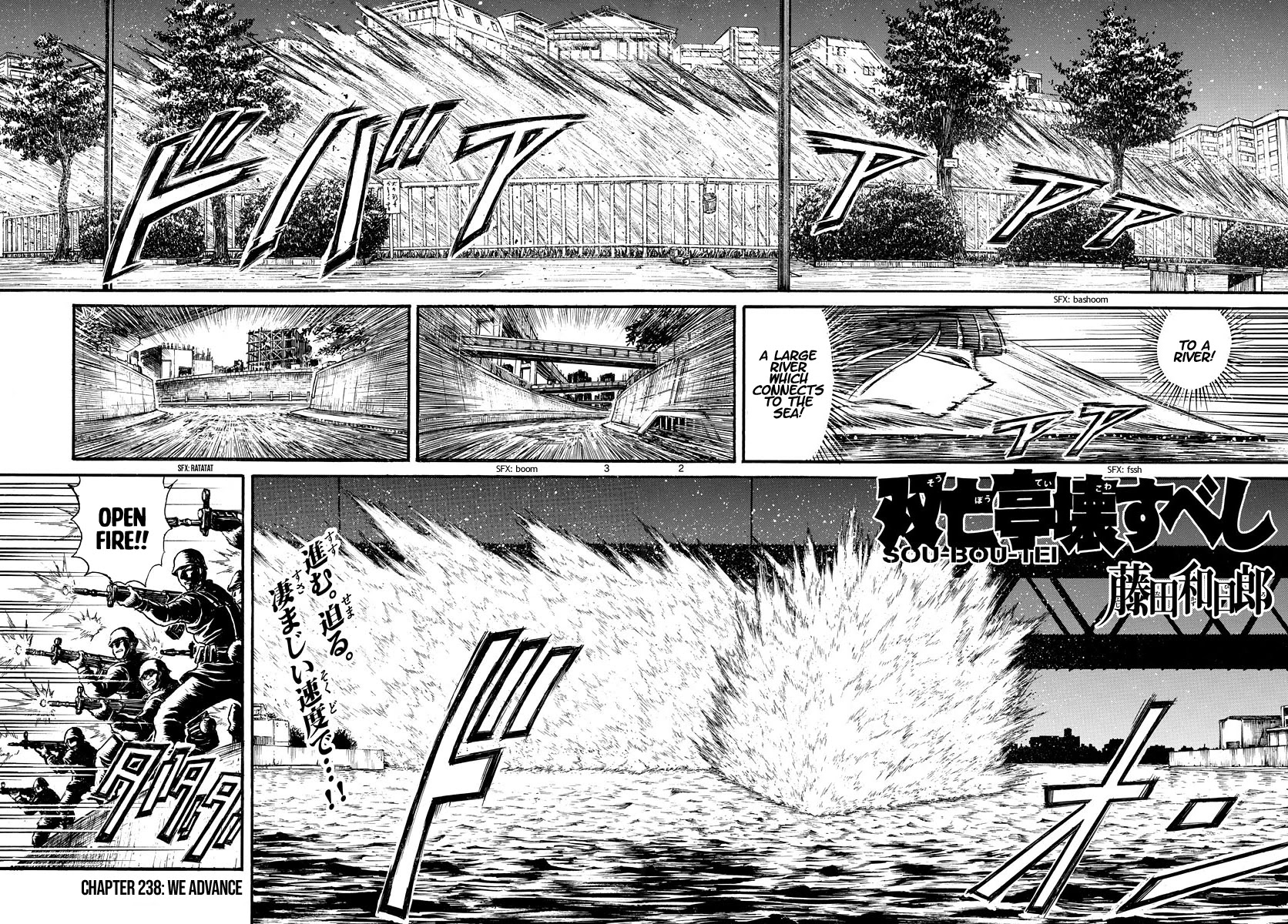 Souboutei Kowasu Beshi chapter 238 page 2