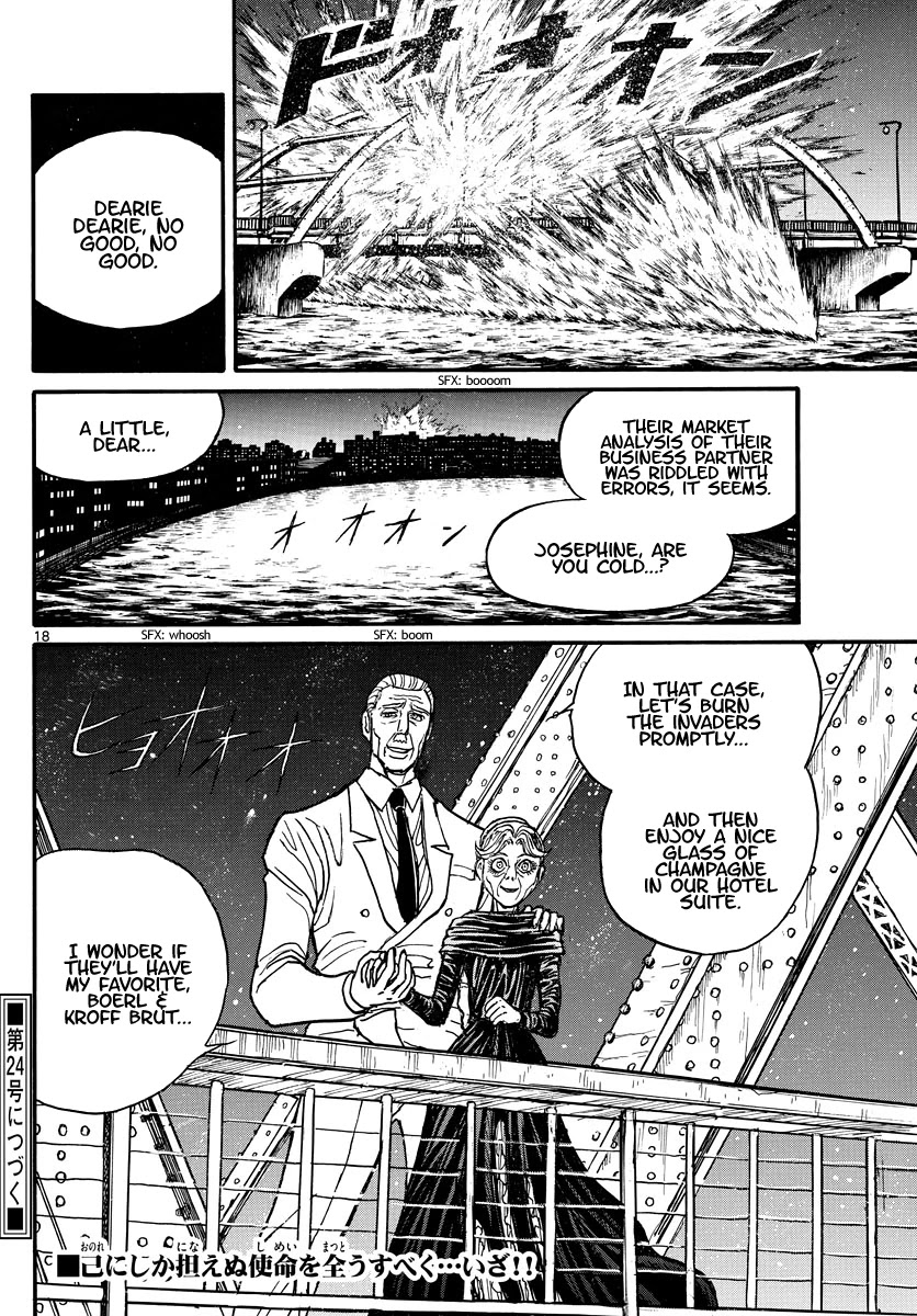 Souboutei Kowasu Beshi chapter 239 page 10