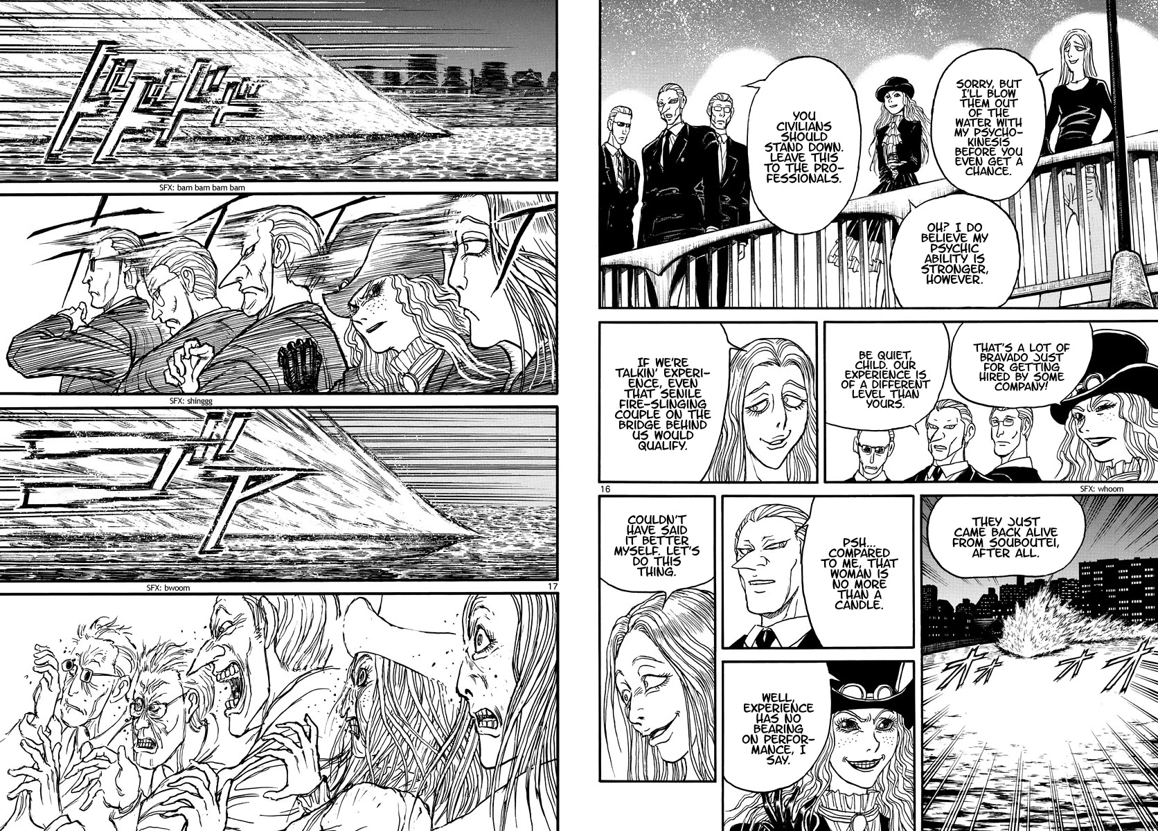 Souboutei Kowasu Beshi chapter 239 page 9