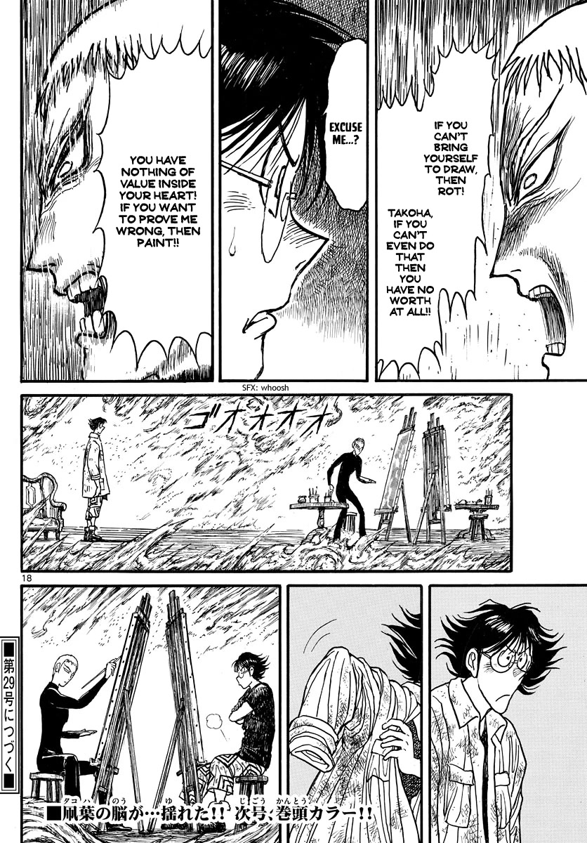 Souboutei Kowasu Beshi chapter 244 page 10