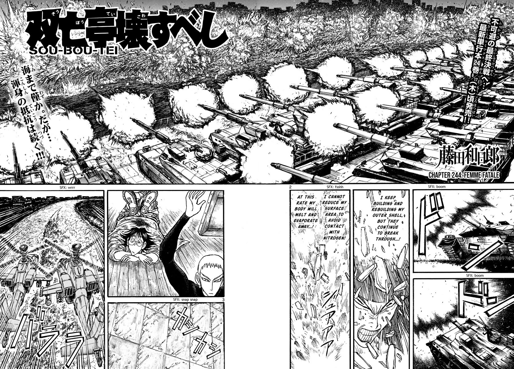 Souboutei Kowasu Beshi chapter 244 page 2