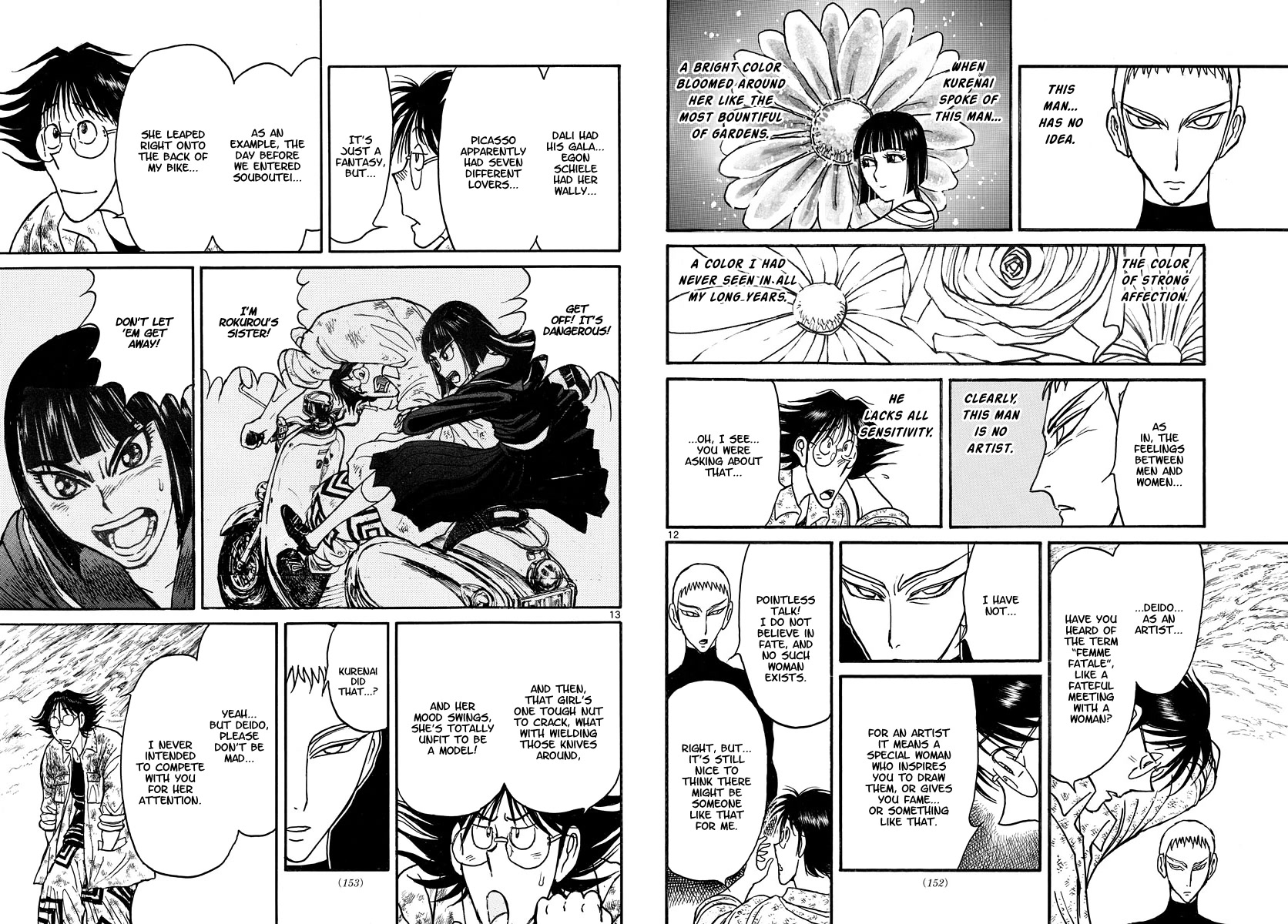 Souboutei Kowasu Beshi chapter 244 page 7