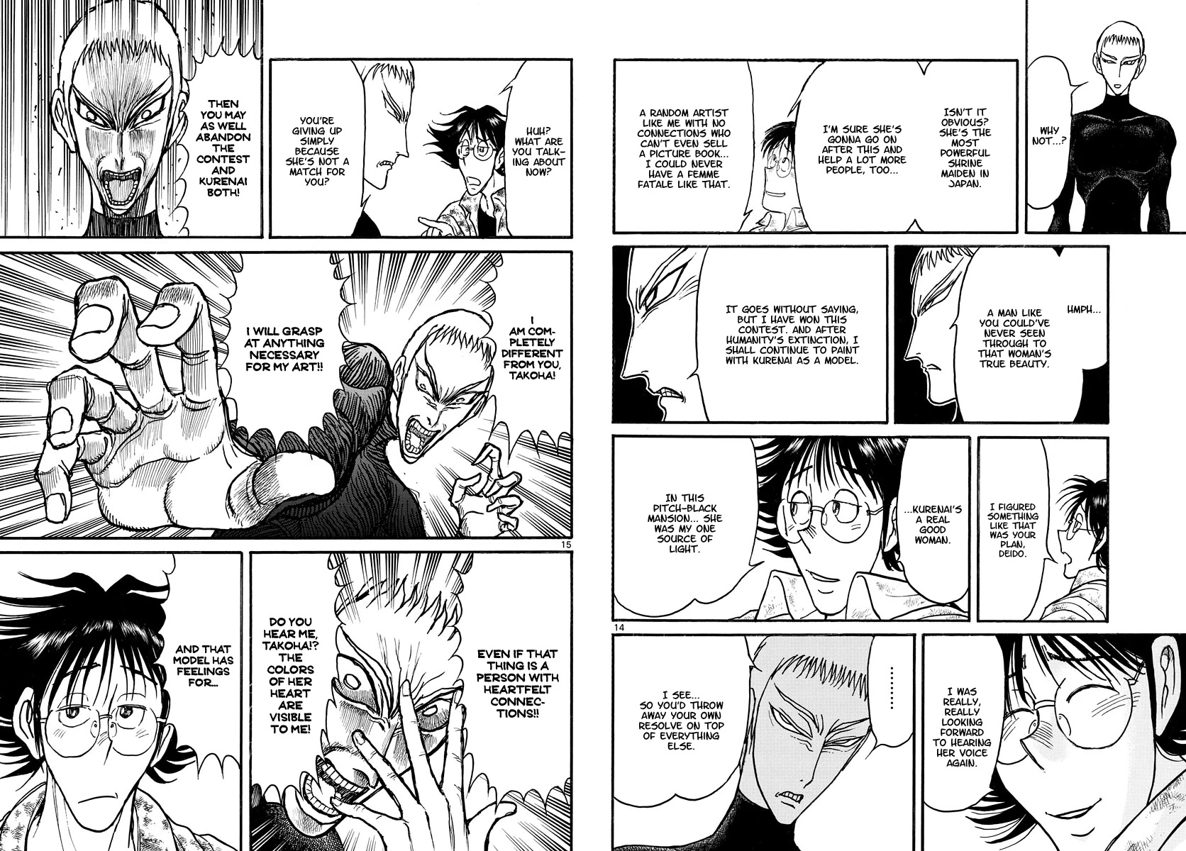 Souboutei Kowasu Beshi chapter 244 page 8