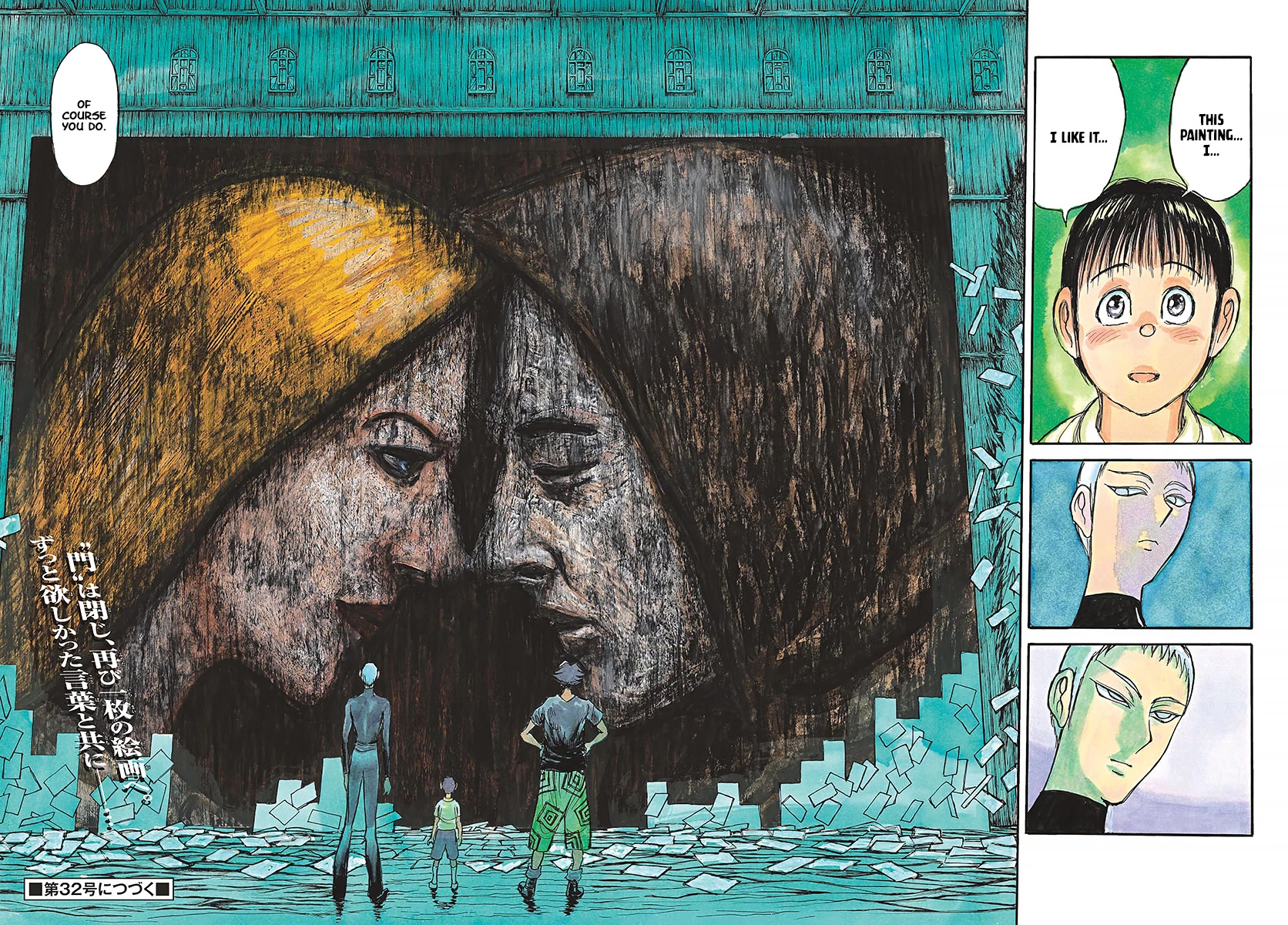 Souboutei Kowasu Beshi chapter 247 page 12