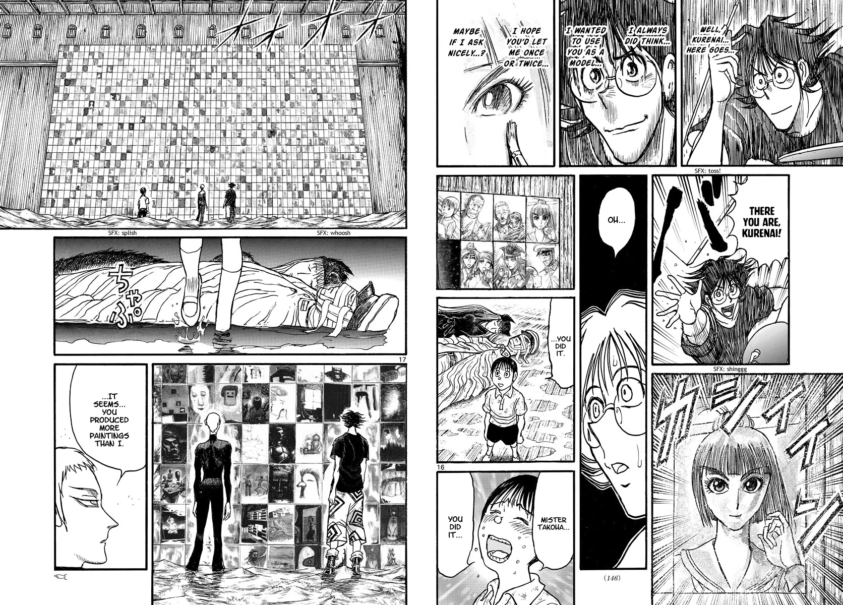 Souboutei Kowasu Beshi chapter 247 page 9