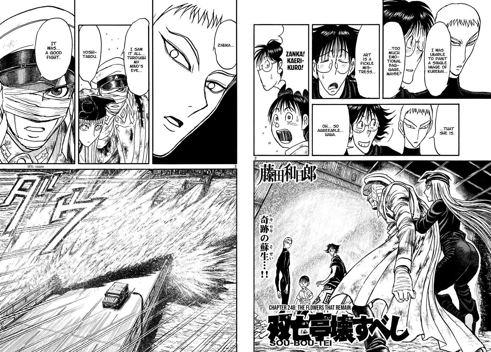 Souboutei Kowasu Beshi chapter 248 page 2