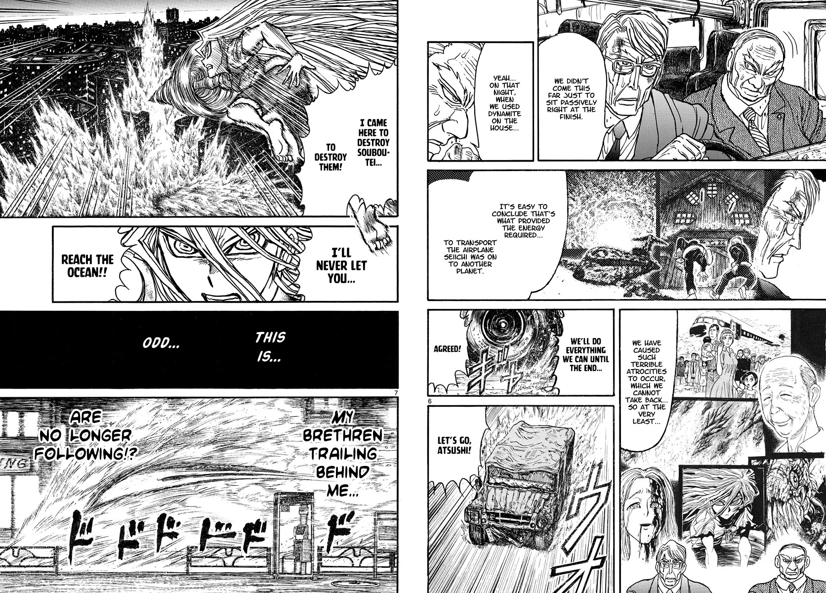 Souboutei Kowasu Beshi chapter 248 page 4