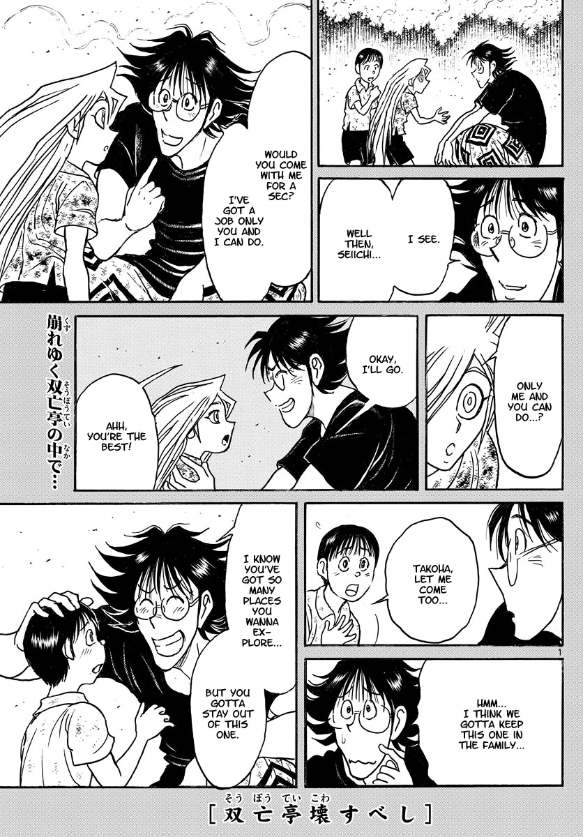 Souboutei Kowasu Beshi chapter 249 page 1