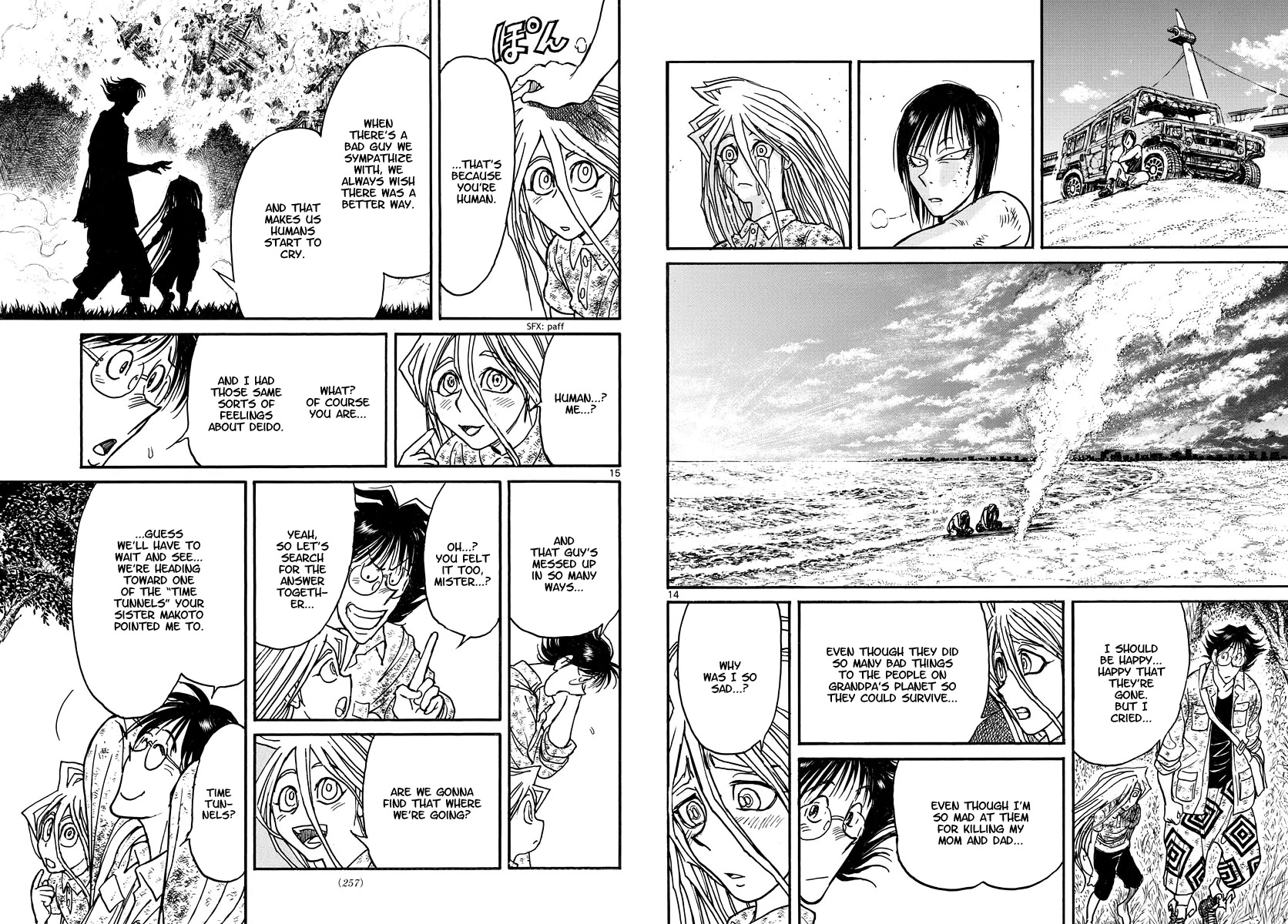 Souboutei Kowasu Beshi chapter 249 page 8