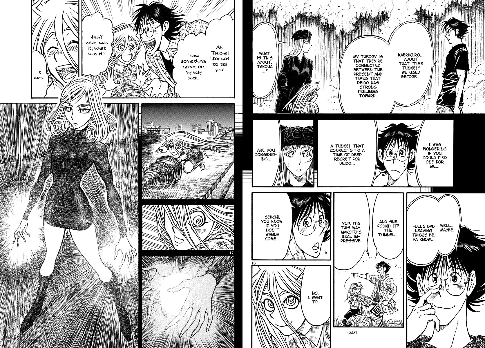 Souboutei Kowasu Beshi chapter 249 page 9