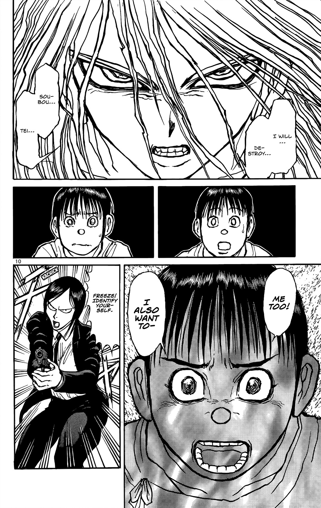 Souboutei Kowasu Beshi chapter 3 page 10